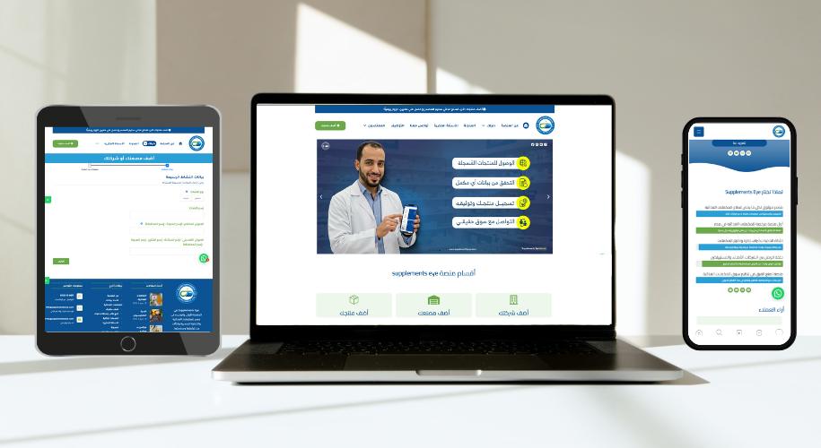 تصميم-بدون-عنوان-2025-08-23T125909.501