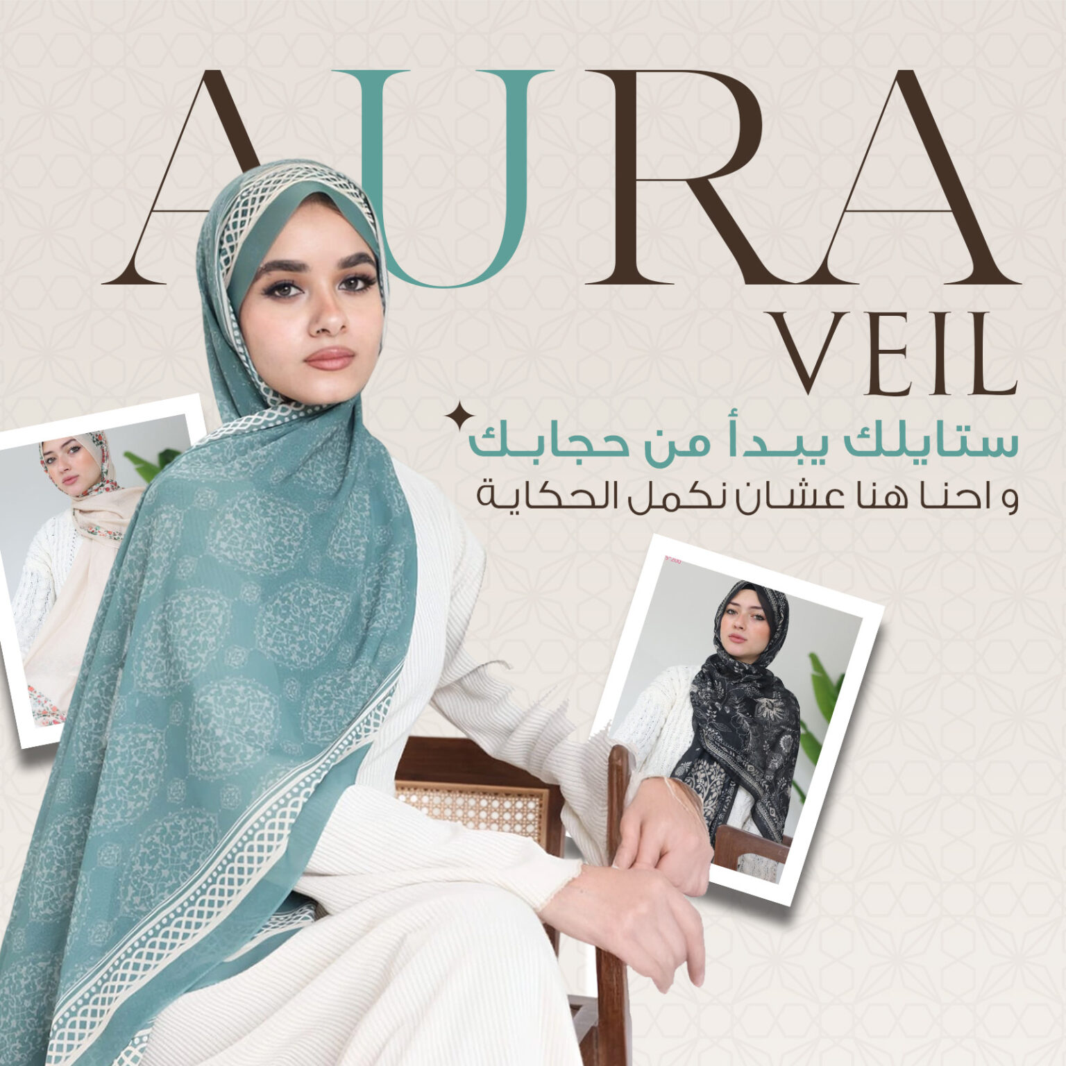 Artboard-2-1536x1536