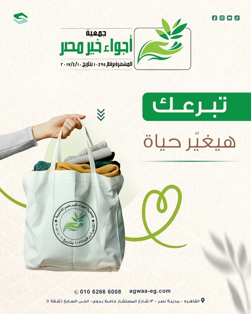 WhatsApp Image 2025-09-11 at 3.49.20 PM