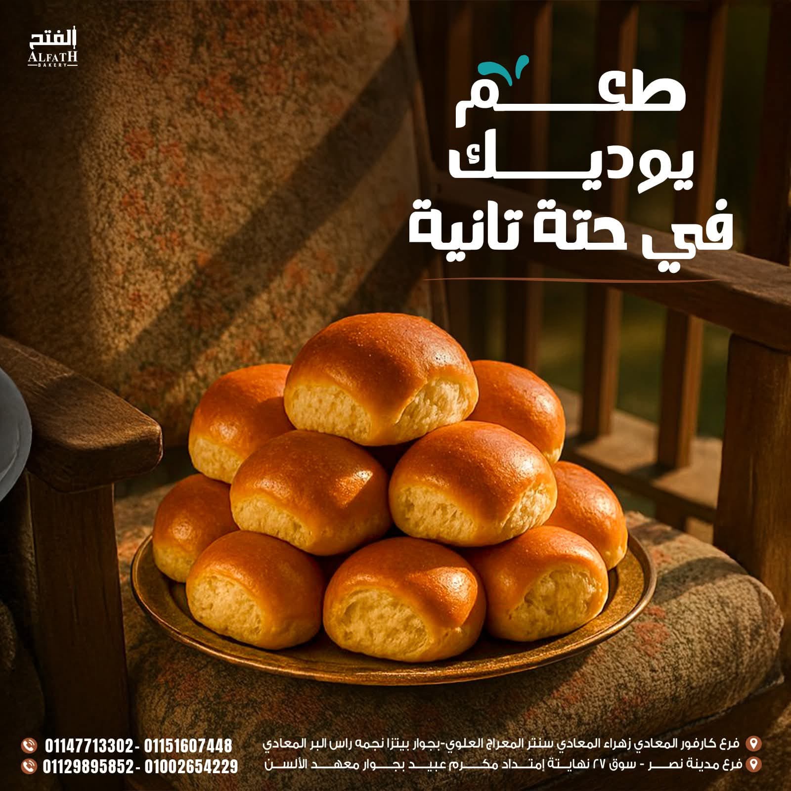 WhatsApp Image 2025-10-01 at 5.00.23 PM (2)