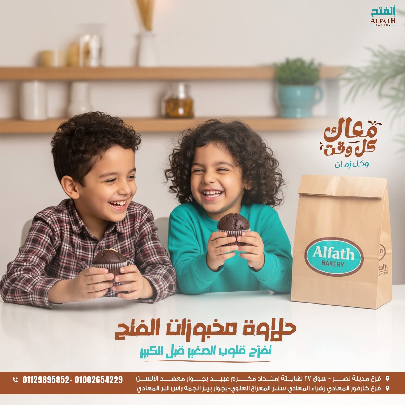 WhatsApp Image 2025-10-01 at 5.00.25 PM (2)