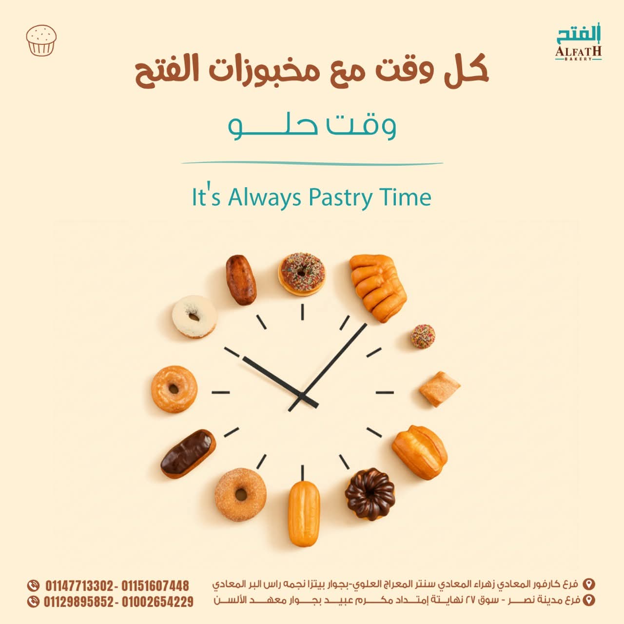 WhatsApp Image 2025-10-01 at 5.00.25 PM