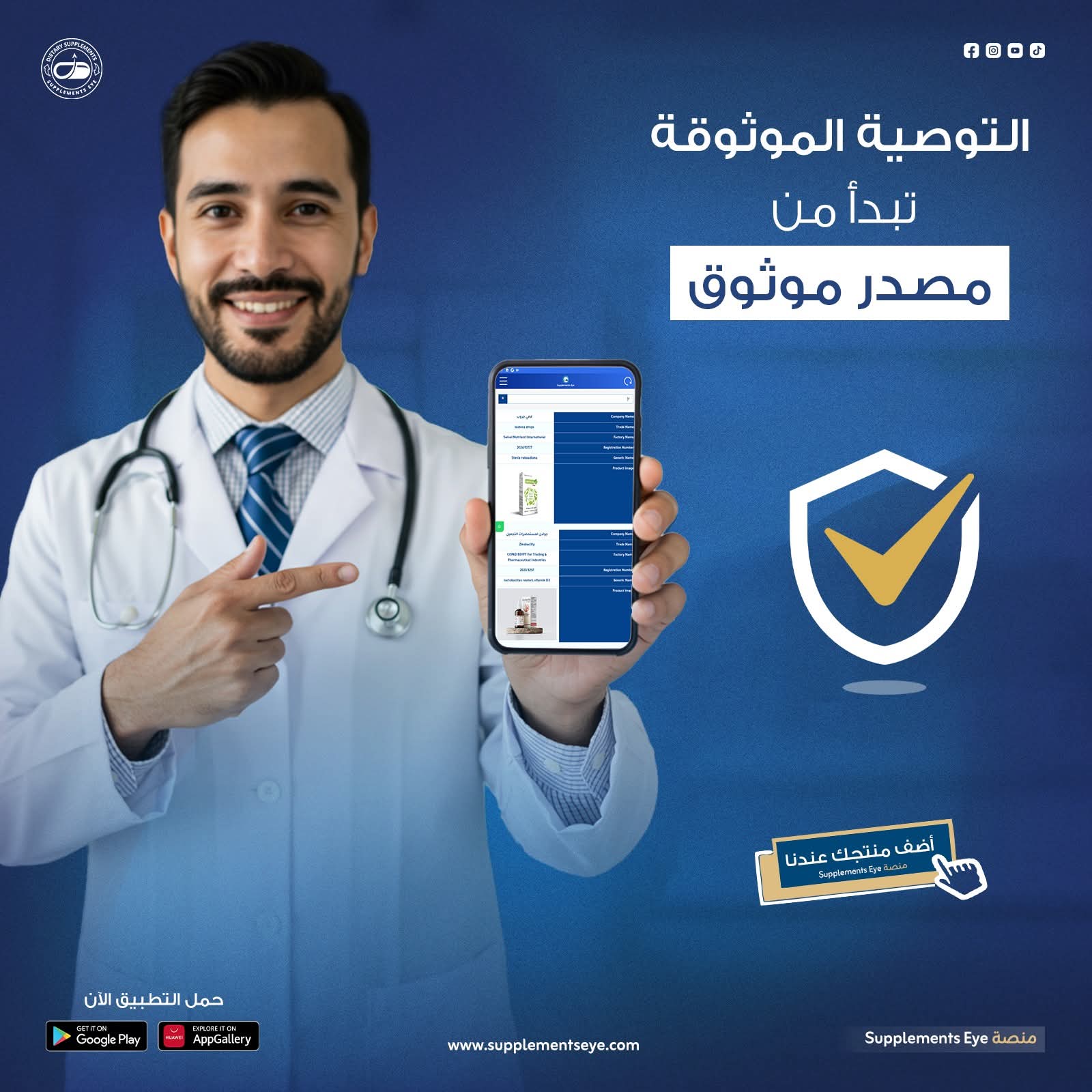 WhatsApp Image 2025-10-01 at 5.14.34 PM