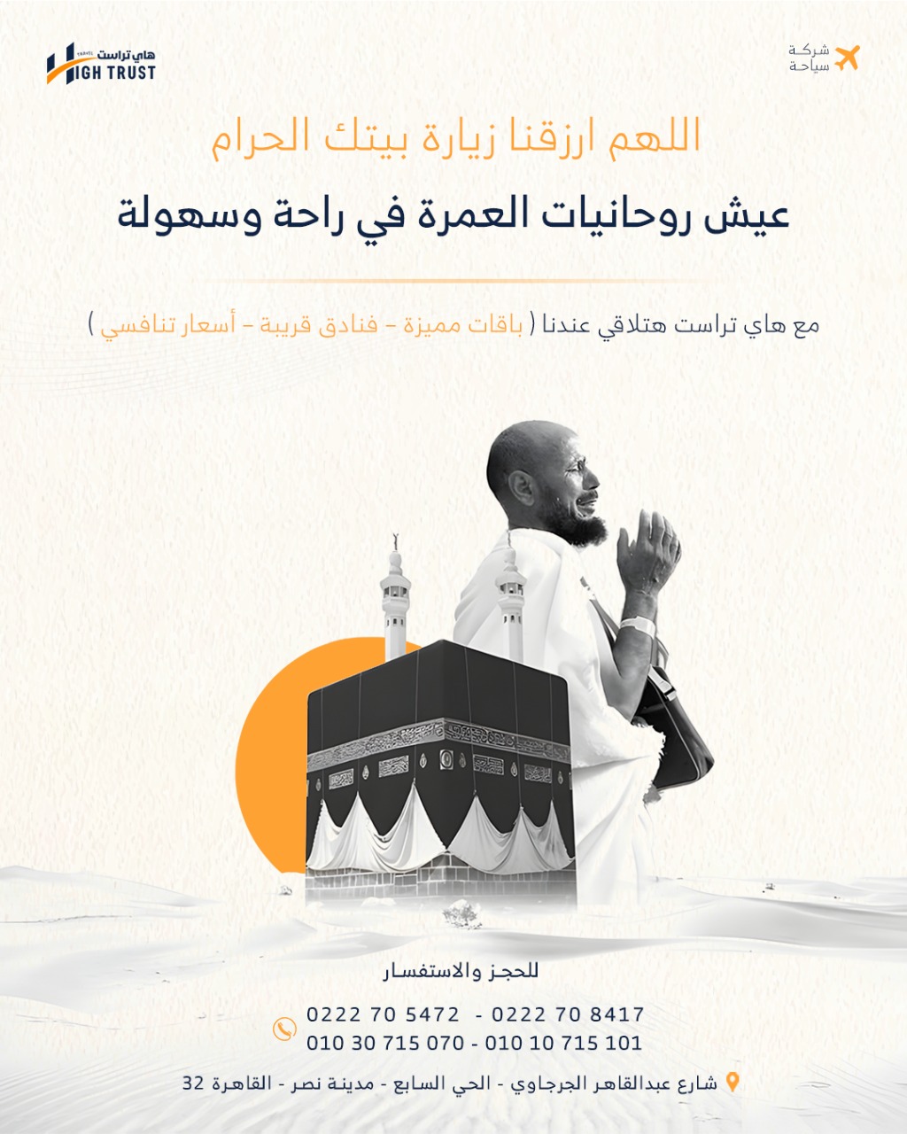 WhatsApp Image 2025-10-01 at 5.22.05 PM (2)