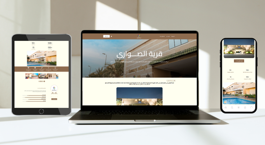 تصميم-بدون-عنوان-2025-08-23T135242.223